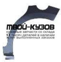 5508581 - РЕМОНТНАЯ АРКА КРЫЛА ЛЕВАЯ задняя (KLOKKERHOLM) Peugeot 207 (2005-2009)