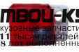 AI0A694-750-R - ФОНАРЬ ПРАВЫЙ ЗАДНИЙ в крышку багажника (КИТАЙ) Audi A6 C4 (1994-1997)