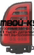 TYRV494-742RT-N - ТЮНИНГ-ФОНАРИ (КОМПЛЕКТ) в крыло (КИТАЙ) Toyota Rav4 (1994-2000)