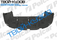 C4 10.04- ЗАЩИТА БАМПЕРА НИЖНЯЯ