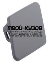 BME9004-4D0-L - КРЫШКА ФОРСУНКИ ОМЫВАТЕЛЯ ФАРЫ ЛЕВАЯ (ТАЙВАНЬ) BMW E90/E91 (2005-2008)