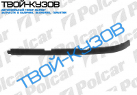 PRIMERA 90-96 (УНИВЕРСАЛ W10) ПЛАНКА ПОД ФАРУ R