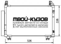 94991 - РАДИАТОР КОНДИЦИОНЕРА (NISSENS) Toyota Vitz (2005-2010)