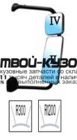 EB07BN3ZL1RLD - ЗЕРКАЛО ПРАВОЕ (DEPO) Mercedes Atego (1997-2003)