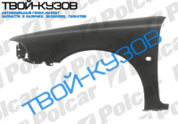 S40/V40 96-03 КРЫЛО R
