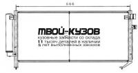 94848K - РАДИАТОР КОНДИЦИОНЕРА (КИТАЙ) Subaru Forester SG (2003-)