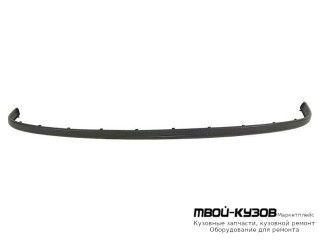 МОЛДИНГ БАМПЕРА ПЕРЕДНИЙ (3 ДВ) (5 ДВ) ГРУНТ (ТАЙВАНЬ) для Volkswagen POLO (08.2001 - 2009)