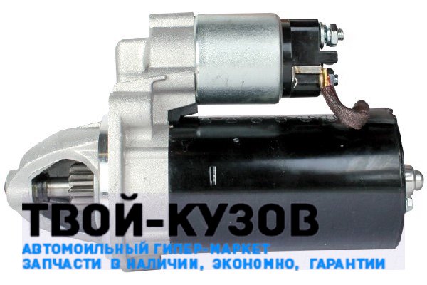 Стартер