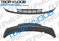 POLO (HB) 01-05 РЕШЕТКА В БАМПЕР ПЕРЕДНИЙ