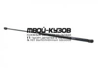 TYCAM11-350-L - АМОРТИЗАТОР КАПОТА ЛЕВЫЙ (КИТАЙ) Toyota Camry V50 (2011-)