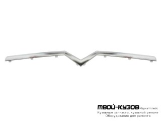 МОЛДИНГ БАМПЕРА ПЕРЕДНИЙ ВЕРХН , ХРОМ (КИТАЙ) для Citroen C4 (11.2004-) PICASSO (2006-)