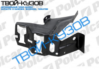 VECTRA 0988-95 КРЕПЛЕНИЕ БАМПЕРА левая сторона