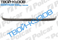 BORA 1198- НАКЛАДКА БАМПЕРА К ПОКРАСКЕ