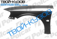 VECTRA В 1095-2001 КРЫЛО ПЕРЕДНЕЕ L