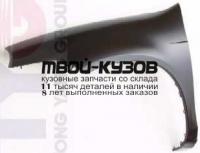 CRNEO00-270-L - КРЫЛО ПЕРЕДНЕЕ ЛЕВОЕ (ТАЙВАНЬ) Dodge Neon (2000-2005)