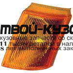 FDTRT91-030Y-L - УКАЗАТЕЛЬ ПОВОРОТА ЛЕВЫЙ (КИТАЙ) Ford Transit 4 (1991-1994)