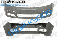FABIA 08.04- БАМПЕР ПЕРЕДНИЙ ГРУНТОВАННЫЙ