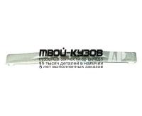 NNMUR04-230 - УПЛОТНИТЕЛЬ ПЕРЕДНЕГО БАМПЕРА (ТАЙВАНЬ) Nissan Murano Z50 (2004-2006)