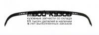 RNCLI01-220B - СПОЙЛЕР ПЕРЕДНЕГО БАМПЕРА (ТАЙВАНЬ) Renault Symbol 1 рестайлинг (2001-)
