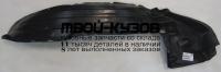 TYHIX15-300-L - ПОДКРЫЛОК ПЕРЕДНИЙ ЛЕВЫЙ (КИТАЙ) Toyota Hilux (2015-)