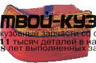 317-1902L-US - ФОНАРЬ ЛЕВЫЙ ЗАДНИЙ в крыло (DEPO) Honda Accord 4 (1990-1991)