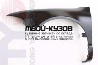 CRSTR95-270-L - КРЫЛО ПЕРЕДНЕЕ ЛЕВОЕ (ТАЙВАНЬ) Dodge Stratus (1995-2000)