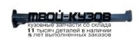 NNXTR15-540-R - НАКЛАДКА ВНЕШНЯЯ НА ПОРОГ ПРАВАЯ (КИТАЙ) Nissan X-Trail T32 (2015-2020)