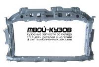 TYYAS06-380 - СУППОРТ РАДИАТОРА (ТАЙВАНЬ) Toyota Yaris (2005-2012)
