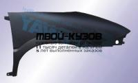 CVAPV94-270X-R - КРЫЛО ПЕРЕДНЕЕ ПРАВОЕ (ТАЙВАНЬ) Chevrolet Lumina APV (1994-1995)