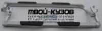 VVXC903-4A0-N - ПОРОГИ-ПОДНОЖКИ (КОМПЛЕКТ) (ТАЙВАНЬ) Volvo XC90 (2003-2008)