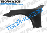 5 Е60 03- КРЫЛО ПЕРЕДНЕЕ R