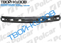 VECTRA 0988-0995 УСИЛИТЕЛЬ БАМПЕРА ПЕРЕДНЕГО
