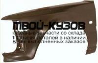 TYCA288-270-L - КРЫЛО ПЕРЕДНЕЕ ЛЕВОЕ (ТАЙВАНЬ) Toyota Carina 2 левый руль (1988-1991)