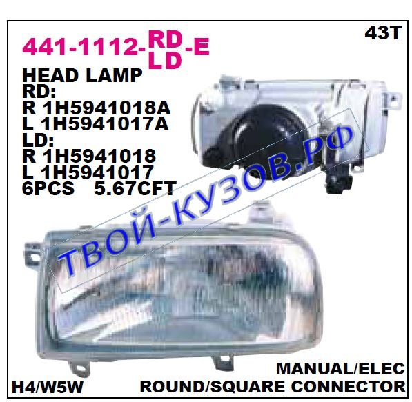 vento фара левая (под механический и электро корректор) 441-1112L-LD-E