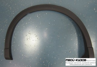 МОЛДИНГ АРКИ КРЫЛА ПРАВАЯ СТОРОНА ЗАДНИЙ (КИТАЙ) для Mazda CX5 (2017-)