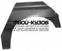 2530591 - РЕМОНТНАЯ АРКА КРЫЛА ЛЕВАЯ задняя (KLOKKERHOLM) Ford Escort (1991-1995)