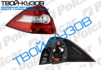 MEGANE II 02-05 ФОНАРЬ ЗАДНИЙ ПРАВЫЙ