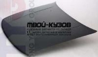 MBLAN88-330C - КАПОТ (ТАЙВАНЬ) Mitsubishi Colt (1988-)