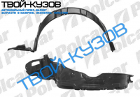 COROLLA 02- (SDN/KOMBI) ЛОКЕР ПЕРЕДНИЙ ПРАВЫЙ