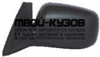 TYTER95-450-L - ЗЕРКАЛО ЛЕВОЕ (ТАЙВАНЬ) Toyota Tercel (1995-1999)