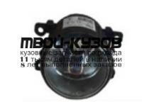 CN0C410-071-Z - ФАРА ПРОТИВОТУМАННАЯ ЛЕВАЯ=ПРАВАЯ (1 ШТ.) (КИТАЙ) Peugeot 301 (2013-)