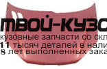 PG20698-330 - КАПОТ (ТАЙВАНЬ) Peugeot 206 (1998-)