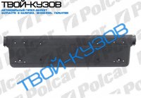 E 46 0498-02 НАКЛАДКА БАМПЕРА ЦЕНТРАЛЬНАЯ