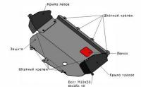 FTDUC02-9F0 - ЗАЩИТА ПОДДОНА ДВИГАТЕЛЯ + КПП (ТАЙВАНЬ) Fiat Ducato Елабуга (2002-2006)