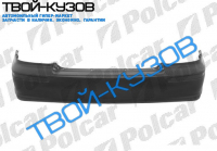 SONATA 11.01-09 БАМПЕР ЗАДНИЙ С ОТВ ДЛЯ НАКЛАДКИ