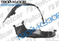 GRAND CHEROKEE 03-04 ЛОКЕР ПЕРЕДНИЙ ЛЕВЫЙ