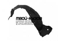 TYCRL13-301-L - ПОДКРЫЛОК ПЕРЕДНИЙ ЛЕВЫЙ (ТАЙВАНЬ) Toyota Corolla 180 (2013-)