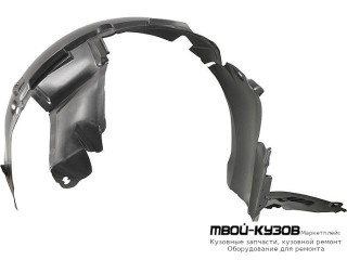 ПОДКРЫЛОК ПЕРЕДНИЙ КРЫЛА ЛЕВАЯ СТОРОНА (ИТАЛИЯ) для Renault SYMBOL (2008-)