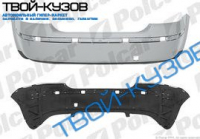 FOCUS II 05-БАМПЕР ЗАДНИЙ ГРУНТОВАННЫЙ СО СПОЙЛЕРОМ SEDAN