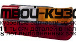 773-1904R-UE2 - ФОНАРЬ ПРАВЫЙ ЗАДНИЙ в крыло (DEPO) Volvo 740/760 (1983-1989)